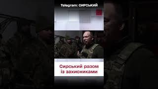  "Пенька під зад і за кордон!" Сирський зробив гучну заяву