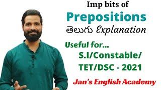 Prepositions Telugu | S.I | Constable | TET | DSC | Group 4 #jansenglishacademy