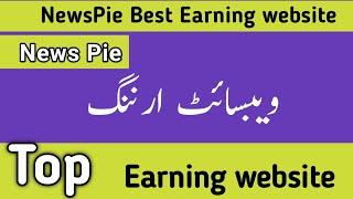 how to Earn money online from News Pie Application | BMS TECH PRO