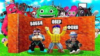 ПОСТРОЙ, ЧТОБЫ ВЫЖИТЬ В ROBLOX