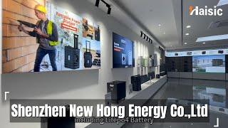 Shenzhen New Hong Energy Co., Ltd. - Portable Power Station Battery Manufacturer