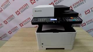 kyocera m2040dn распаковка m 2040 dn русификация замена картриджа TK-1170 внешний вид Unpacking