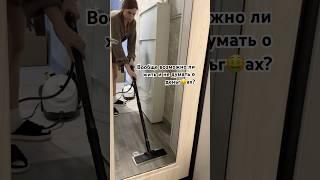 Вообще возможно ли хоть при каком раскладе не думать о деньгах? #мамамаша #уборка #расхламление