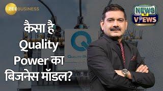 Quality Power IPO Analysis: MD Speaks on Growth & Future Plans