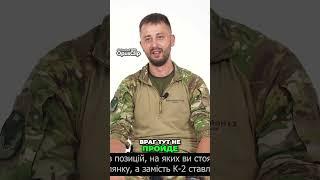 Військові стратегії.  Як обрати правильний курс дій?