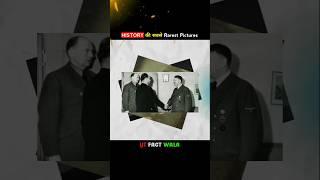 History की सबसे Rarest Pictures  | Rarest Pictures In History The Fact | #shorts #ytshorts