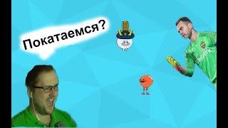 КУПЛИНОВ КАТАЕТ ШАРЫ И ПЕРЕВОДИТ - Смешные моменты с Куплиновым #1