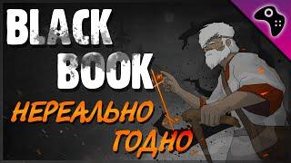 ДЕТАЛЬНЫЙ ОБЗОР BLACK BOOK: PROLOGUE (ЧЁРНАЯ КНИГА) / ПОТРЯСАЮЩЕ АТМОСФЕРНАЯ ИГРА В СЛАВЯНСКОМ СТИЛЕ