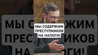 Дробышевский про правосудие #интересно