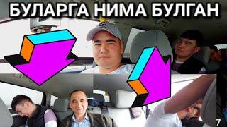 БУЛАРГА НИМА БУЛДИ️КИМНИ УСТИДАН КУЛИШДИ️ МЕН КУТМАГАНДИМ АКАЛАРДАН