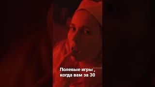 Смешно для 18+