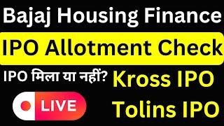 Bajaj Housing Finance IPO Allotment | Bajaj IPO Allotment status | IPO Allotment Live | Kross IPO