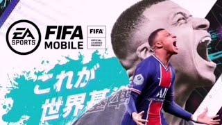 FIFA 21 MOBILE and date of  official release 11/20