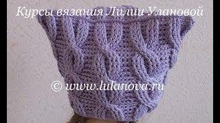 Рельефная шапка с косами - 1 часть - Crochet hat with braids - вязание крючком