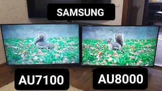 Телевизор Samsung AU8000 и AU7100 сравнение