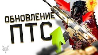 ОБНОВЛЕНИЕ ПТС ВАРФЕЙС!ФИКС БРОНИ ГРАФИТ В WARFACE!ТОПОВЫЙ АП ШТУРМОВИКА!НОВЫЕ ФИШКИ\БАГИ МОДОВ 2.0!