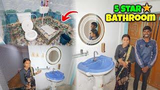 हमारे घर का New 5 Star Bathroom ⭐ | यकीन ही नहीं हो रहा देखकर | New Bathroom Tour