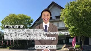 Promoting Akita's Cultural Attractions!~Daisen City, Semboku City and its Suburbs Edition~