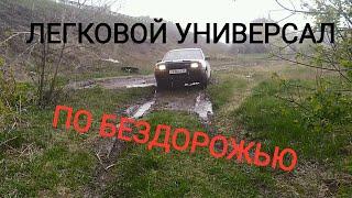 NISSAN AD 4WD на БЕЗДОРОЖЬЕ, первые испытания