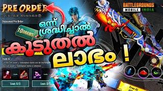 How to use Pre Order Event in BGMI Malayalam | Gamer Sid