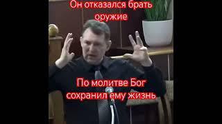 Отказался брать оружие. Бог сохранил ему жизнь по молитве. Вениамин Назарук #свидетельство#христиане