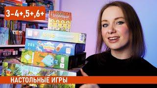 ИГРЫ, которые НАМ ЗАШЛИ. Наши новинки настольных игр для детей и всей семьи