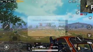 Катка перед обедом в PUBG Mobile!!!
