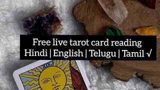 Free live tarot reading in Hindi Telugu current feelings of your person career health etc