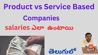 product based vs service based company || KK FUNDA || PRASANTH REDDY