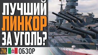 ЛИНКОР ЗДОРОВОГО ЧЕЛОВЕКА - MARCO POLO World of Warships