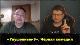 Чат-рулетка с украинцами. Местами жёстко!  #укушенные №9