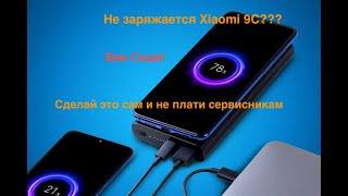 Не заряжается Xiaomi Redmi 9C? Замена разъема зарядки своими руками, ремонт сяоми редми 9C