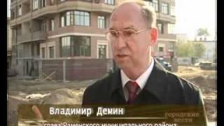 Компания "Гарантия-Строй": жилой комплекс "Раменский"