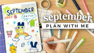 PLAN WITH ME | September 2024 Bullet Journal Setup!