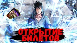 ХАЛЯВНЫЕ СПОСОБНОСТИ! ПОЛУГОДОВЩИНА | Naruto x Boruto: Ninja Voltage