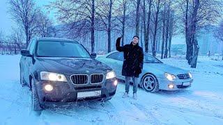 Подбор BMW X3 по низу рынка.