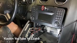 Mercedes GL - Как снять штатное головное устройство/Mercedes GL - How to remove the OEM head unit