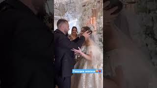 Реакция жениха Шикарная армянская свадьба в Ереване // Armenian wedding in Erevan