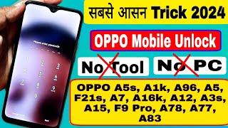 Finally 2024:- Oppo A5s, A3s, A1k, A57, A12, A5, A9 Hard Reset | All Type Lock Remove - No Tool & PC