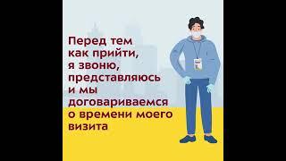 СТОП: МОШЕННИКИ