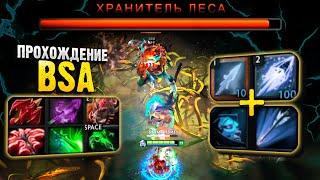 Жестокое выживание в Boss Survival Adventure Mage Balance Дота 2