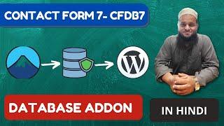 How To Save Contact Form 7 Data In Database | Database Addon – Cfdb7 | In Hindi 2021