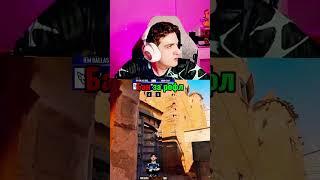 twitch: evelone2004 бан за рофл #evelone #evelone192