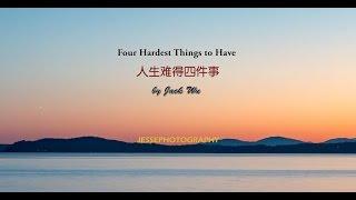 JACK WU: FOUR HARDEST THINGS TO HAVE IN YOUR LIFE