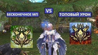 Повелитель Стихий(Дух) | ФУЛЛ МАНА или ДВОЙНОЙ УРОН | Lineage 2 EVA