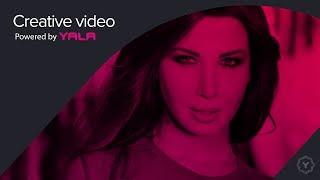 Nancy Ajram - Ah W Noss (Official Audio) / نانسي عجرم - اه و نص