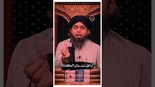 Speaking harsh words about a companion (Sahabi)? by Engineer Muhammad Ali Mirza #trending #shorts