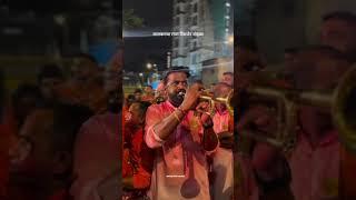 Once Again - Palkhi Nighali Rajachi @ Ameychowkekar #ganpati2023