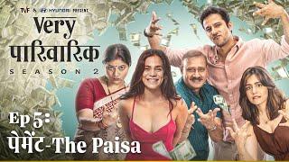 Very Parivarik Season 2 | EP5 - Payment: The Paisa | A TVF Weekly Show