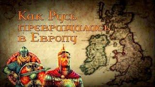 Hidden History of Ancient Russia